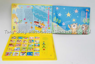 Intellectual Baby Sound Book , Play A Sound Book With Funny Nursery Rhyme